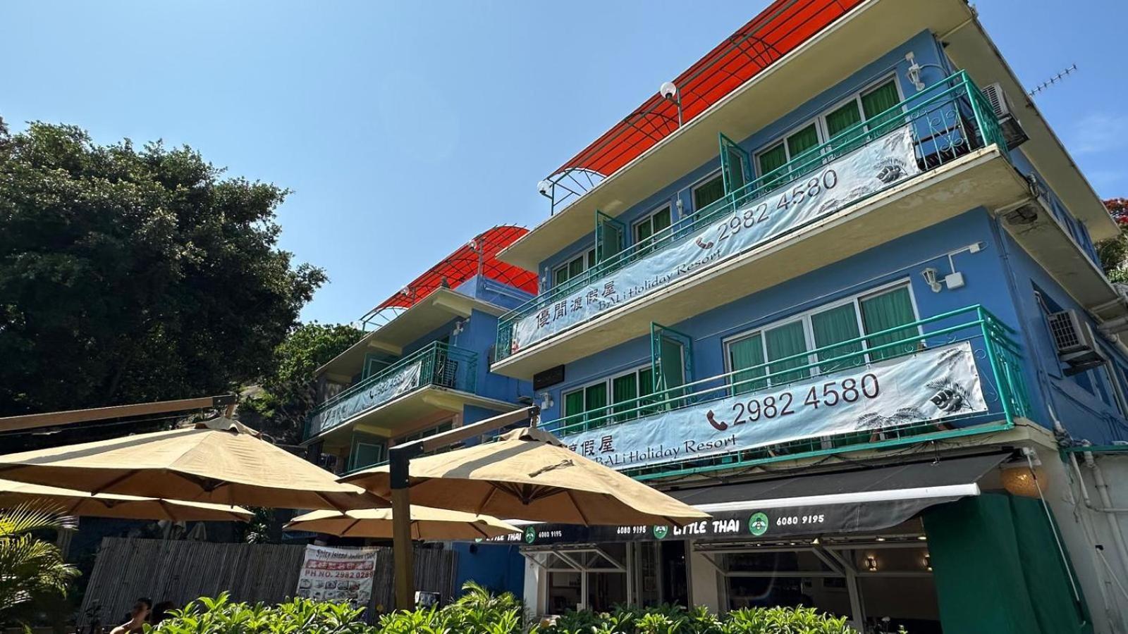 Bali Holiday Resort Hong Kong Exterior foto